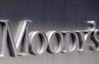 Росія допустила дефолт щодо євробондів, - Moody's