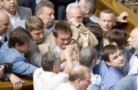 Регионалы и БЮТовцы подрались в Раде 