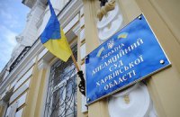 Суд по ЕЭСУ вновь проходит без Тимошенко 