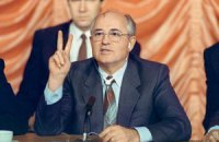 Горбачев назвал свою политическую карьеру успешной