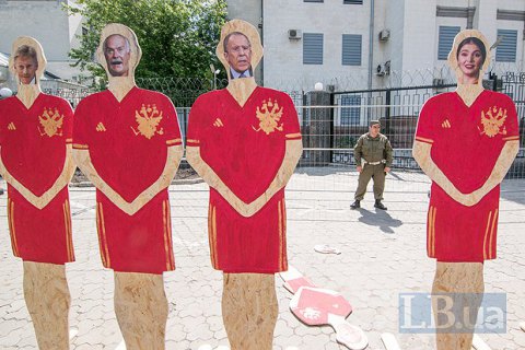 В Киеве митинговали против показа ЧМ-2018 в России
