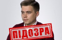 СБУ повідомила про підозру "політологу" Медведчука, який переховується у Криму 