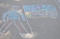 В Украине нарушают права детей-инвалидов