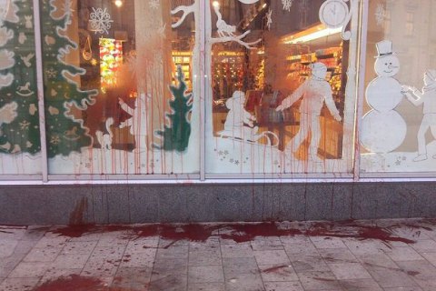 В центре Львова красной краской облили магазин Roshen 