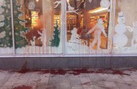 В центре Львова красной краской облили магазин Roshen 