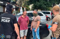СБУ ліквідувала нові схеми ухилення від призову у п’яти регіонах