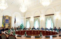 СНБО завтра соберется на "газовое" заседание (обновлено)