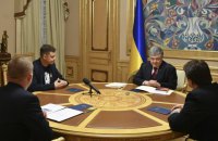 Порошенко надав громадянство документалістові Грузінову, доценту НаУКМА Винницькому, главі АМПУ Вецкагансу