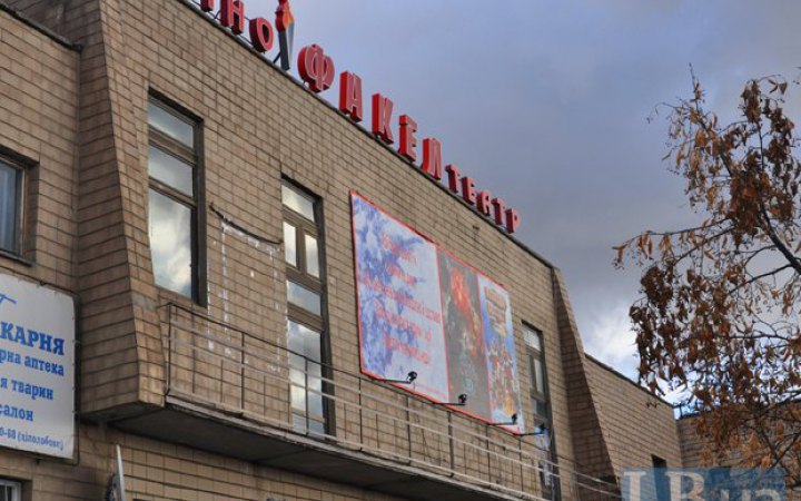 До кінця травня в Києві відновлять роботу шість кінотеатрів