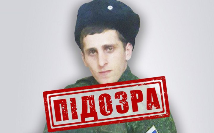 ​СБУ повідомила про підозру росіянину, який розстріляв мешканця Київщини заради мобільного телефона