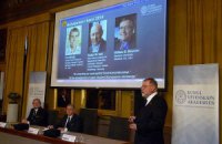Нобелівську премію з хімії вручили за розробку флуоресцентної мікроскопії