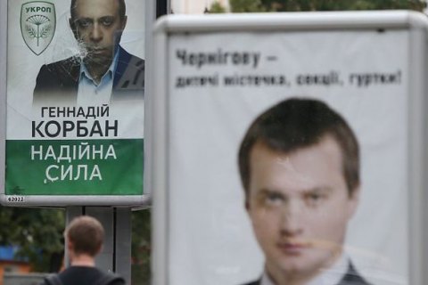 Березенко признан избранным в Раду