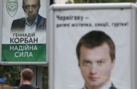 Березенко признан избранным в Раду