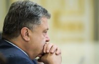 "ЕС" в день возвращения Порошенко собирает во львовском аэропорту большой митинг