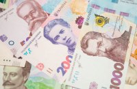 Бюджетні підсумки в річницю Майдану