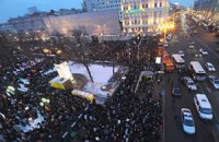 Митинг оппозиции в Москве закончился