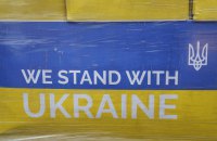 Європа не втомилася