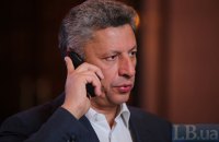 Рада відкликала Юрія Бойка з посади члена Комітету з питань прав людини