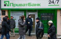 Приват для президента