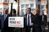 Російське посольство в Лондоні віднині знаходиться за адресою Kyiv Road
