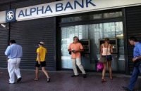 В Афинах грабитель вынес из банка миллион евро