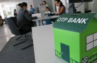 Стала известна еще одна банковская группа