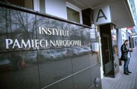 Украина передала Польше свидетельства советских репрессий против поляков