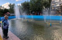 На Лесном массиве в Киеве починили фонтан, не работавший три года