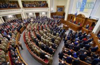 В Раде создано депутатское объединение "За Зеленского" из одного депутата