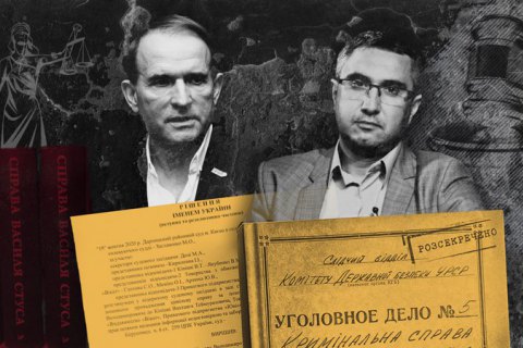 ​Медведчук має компенсувати близько 300 тис. гривень видавництву "Віват" через книгу про Стуса
