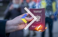 На окупованих територіях ввели перелік професій, до яких допускають лише з паспортом РФ