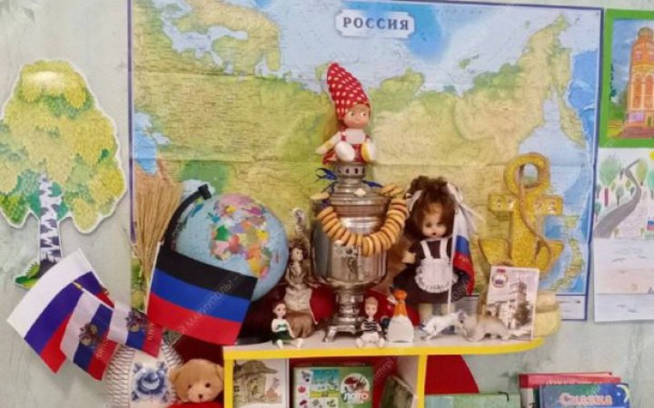 Самовар і прапор РФ: у дитсадках Маріуполя окупанти роблять "просвітницькі куточки"