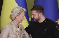 Перемога України. Шлях до ЄС розпочинається