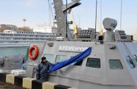 Колишні курсанти із Севастополя, які не зрадили присязі, стали командирами нових бронекатерів ВМСУ