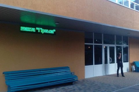 В Луганской области неизвестный "заминировал" шахту
