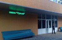 В Луганской области неизвестный "заминировал" шахту