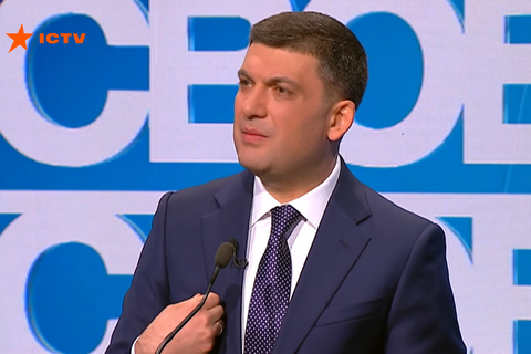​Гройсман объяснил новые российские санкции против Украины имперской сущностью РФ