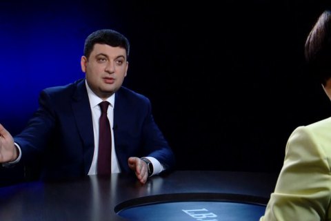 Гройсман підвищить комунальні тарифи до економічно обґрунтованого рівня
