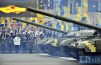 В Киеве прошел военный парад (обновлено)
