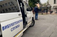 У ВАКС повідомили про вибух у внутрішньому дворі суду