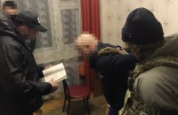 ДБР затримало підполковника податкової міліції за підозрою в співпраці з "ДНР"