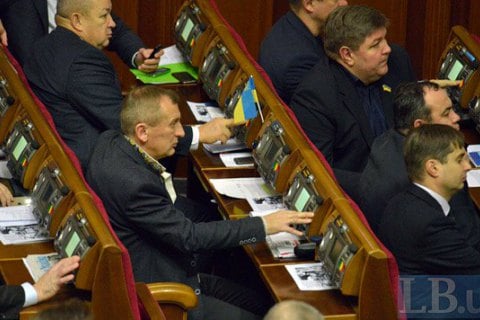 Рада провалила черговий законопроект про спецконфіскацію