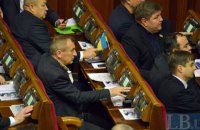 Рада провалила очередной законопроект о спецконфискации