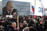 ​Сторонники и противники Путина выйдут на акции в Москве