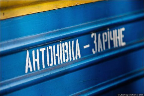 На узкоколейке Антоновка-Заречное сошел с рельсов поезд