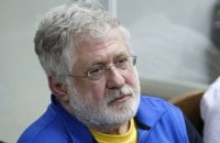 Коломойського залишили в СІЗО до 2 березня