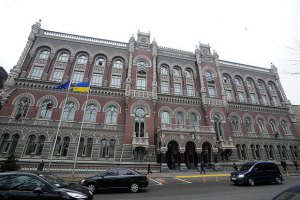Нацбанк погіршив прогноз ВВП України