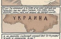​В Гарвардском университете подготовят атлас Голодомора