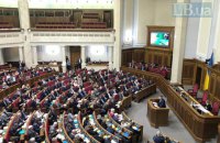 Бюджетный комитет утвердил проект бюджета-2021