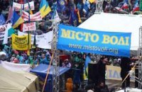 В Киеве снова будут протестовать участники Майдана-2
